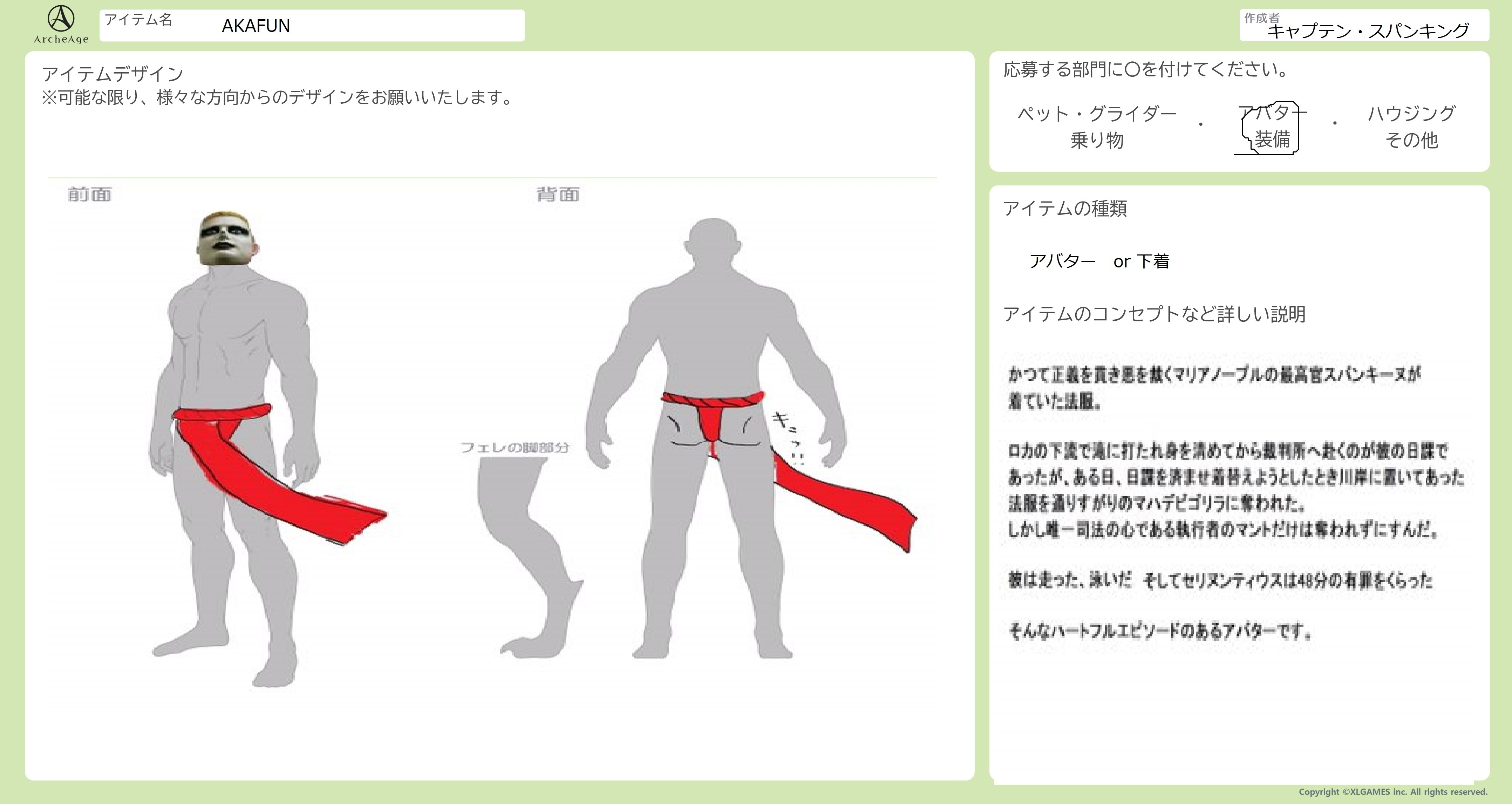 ぶいぱい】ちーさまの生誕記念配信に向けて同時進行でドMな耐久企画が始動！？スパンキングホラー耐久って……何？【VTuber】 :  VTuberまとめおほほい速報