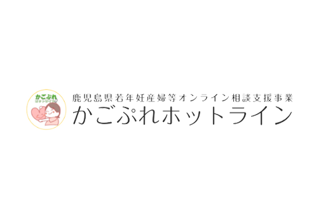 助産師監修】幼児の自慰行為（じいこうい,マスターベーション）原因と親の対応は？ | 家庭ではじめる性教育サイト命育