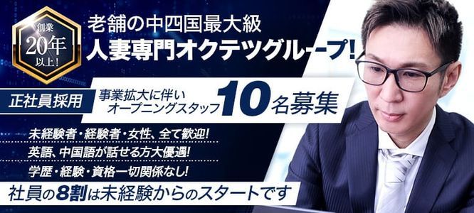 どんな人が多い？デリヘルドライバー求人の「履歴書」｜野郎WORKマガジン