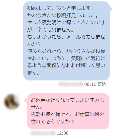 体験談】出会い系の子持ち人妻と濃厚セックス！