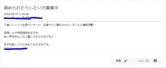 舐め犬クンニ専用サポートレディの求人募集サイトにて高収入を稼ぎませんか？ ｜ 