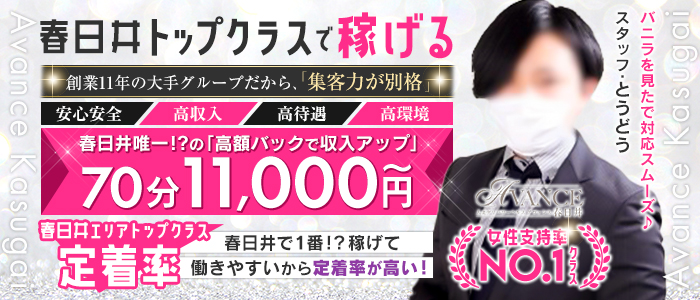 春日井のおすすめピンサロ３店舗をレビュー！口コミや体験談も徹底調査！ - 風俗の友