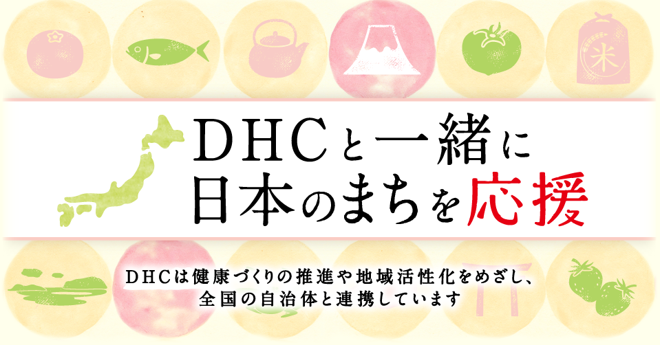 美穀菜の口コミは悪い？リアルな評判を分析して実態を