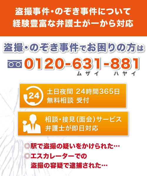 刑事事件での強み | 松下 将弁護士