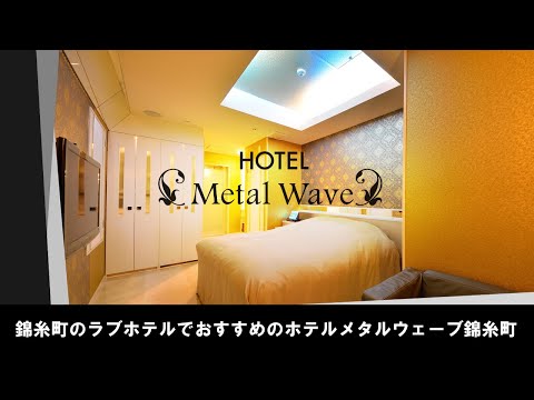 HOTEL METAL WAVE[墨田区]のサ活（サウナ記録・口コミ感想）一覧2ページ目 - サウナイキタイ