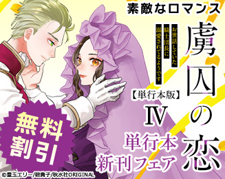 デリヘル愛人女の憂うつ（単話版）＜おばさんアゲハ嬢～12年ぶりの水商売はイタかった～＞｜まんが王国