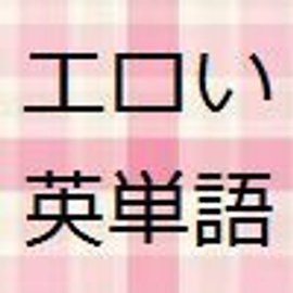 メルカリ検索ワード上位に「アダルトチルドレンDVD」、一体なぜ? 「ナチュラルポテト」も2位に入る（2019年6月27日）｜BIGLOBEニュース