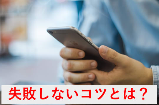 ピンサロって何？サービス内容・料金相場など徹底解説｜エステの達人マガジン