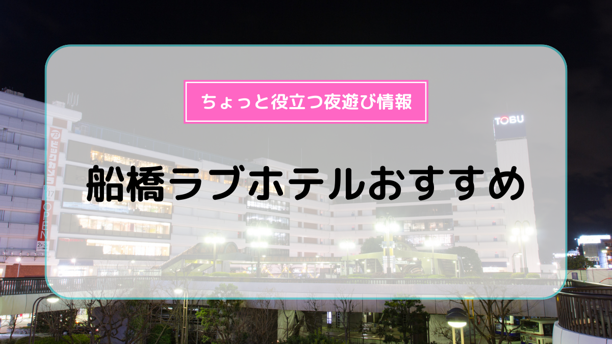 東京都、歌舞伎座ギャラリーの周辺ホテル - 4のページ