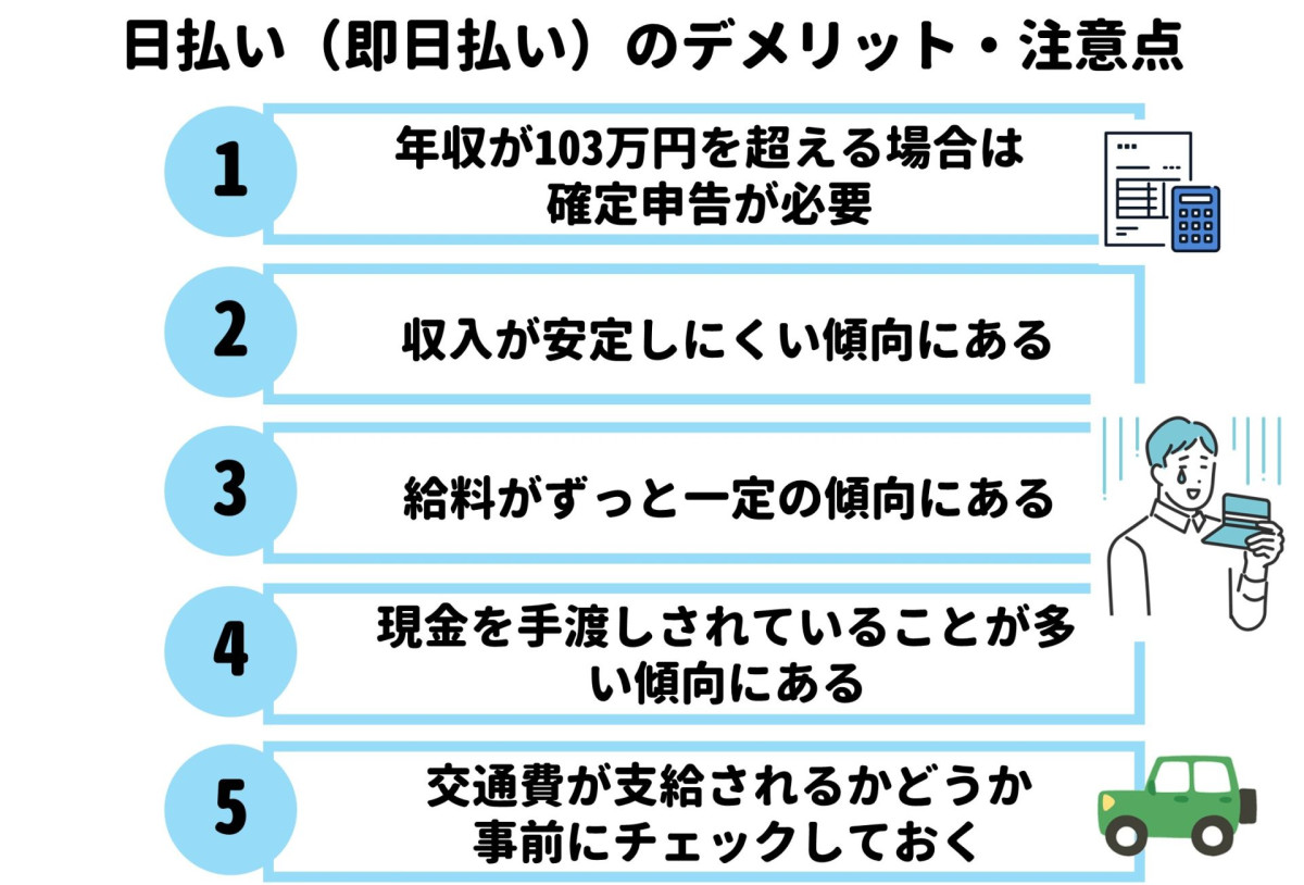 伍高興業 株式会社｜東京都のバイト・求人情報はPersons（パーソンズ）東京で！（旧求人ドットコム）