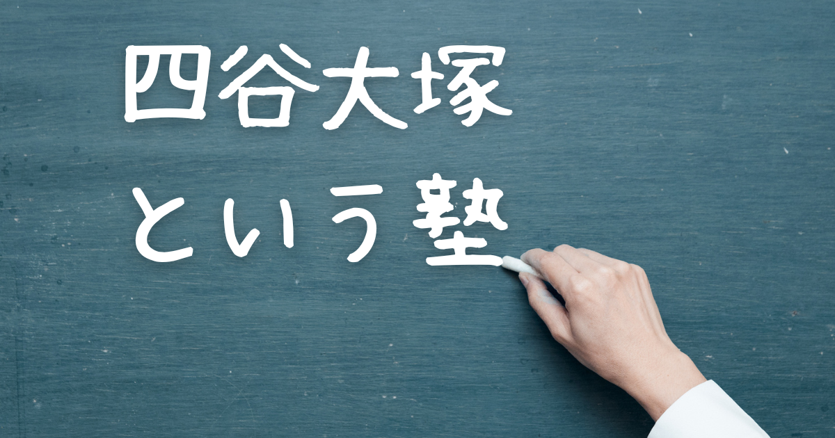 社会 4年 上