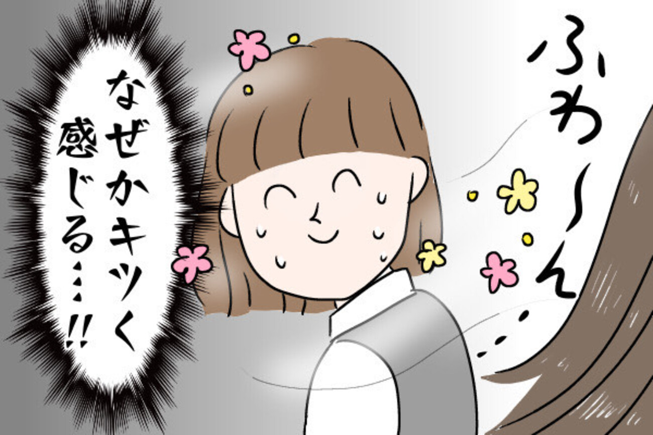 嗅覚過敏とは？どのような症状があるか、日常生活や仕事での対処法について解説 - 栃木県・群馬県の障がい者自立支援・共同生活支援｜障がい者グループホーム