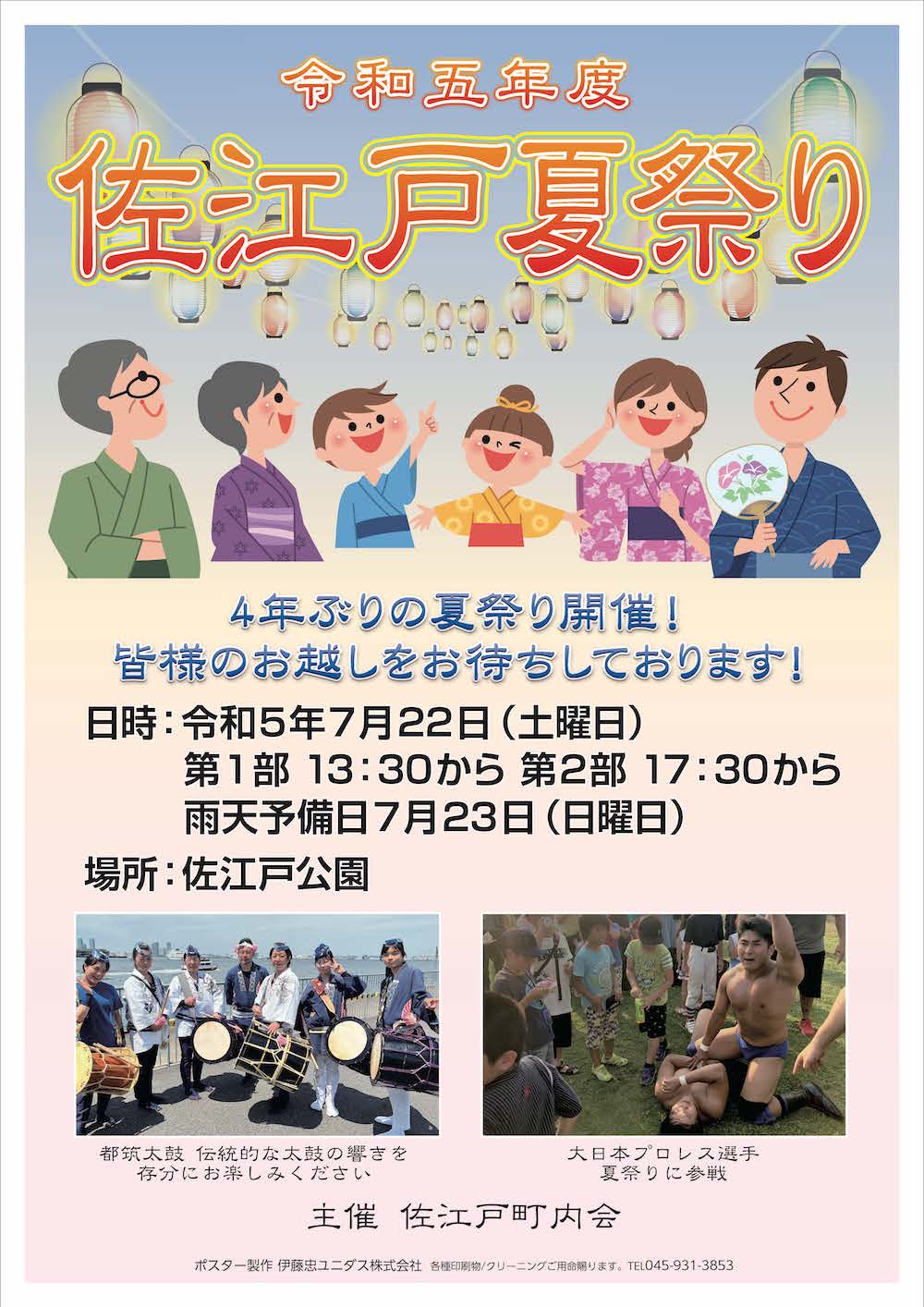 7NOW】7のつく日711円引き・エリア拡大➜新規1,400円OFF | ひびきのひび 夫婦でお得活動。ポイ活・ぼちぼち懸賞。家族時間を大切に♡