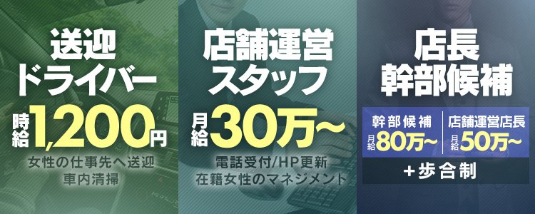 ときめき日記一覧｜上越風俗出張アロママッサージ