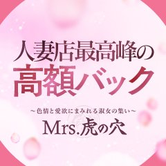 風俗ブログ「カス日記。」＝東京の風俗体験レポート&生写真＝ - 虎の穴グループ