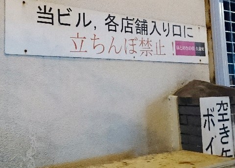 新宿・歌舞伎町の“たちんぼ”なぜ減らず？元・当事者女性が語るやめられた理由「支援より寄り添って」 | 国内