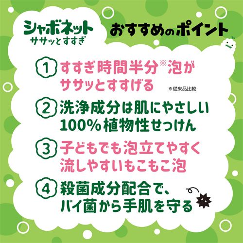 LDK公式】プチプラボディソープのおすすめランキング14選。ドラッグストアなどで買える市販商品を比較【2024年】