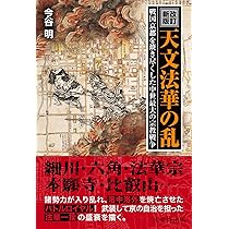 恥辱と体液にまみれた美人秘書 夫の傍でも疼きが抑えられない社内寝取られ性交 美乃すずめ | DAHLIA（ダリア）