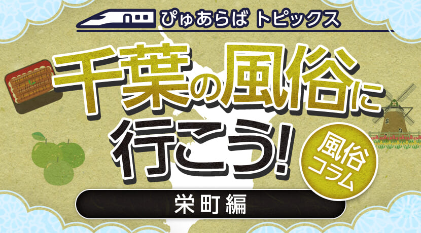 大牟田ヘルス 店舗型個室風俗店 【裸の王様】