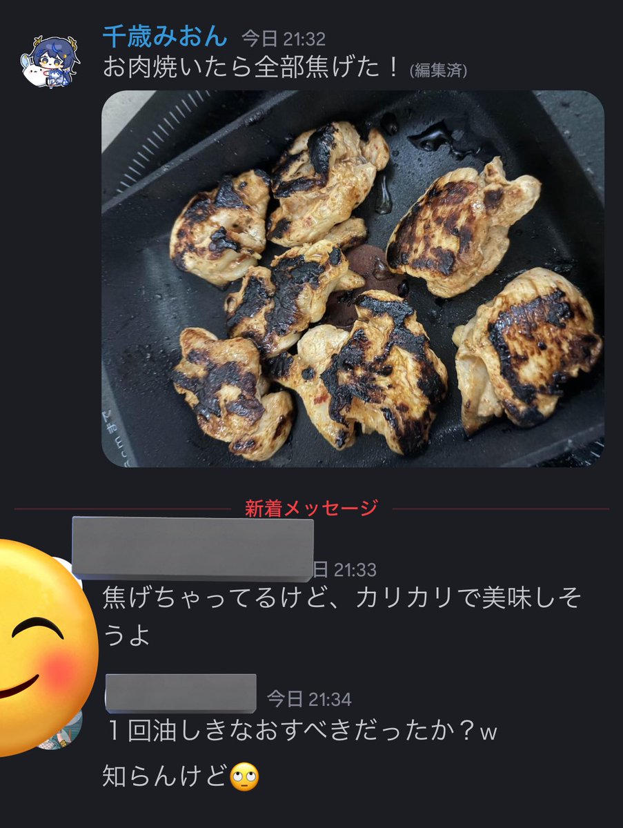 MEON農苑/北海道千歳市のMEON農苑・ミオンエシカルキッチン＆カフェ