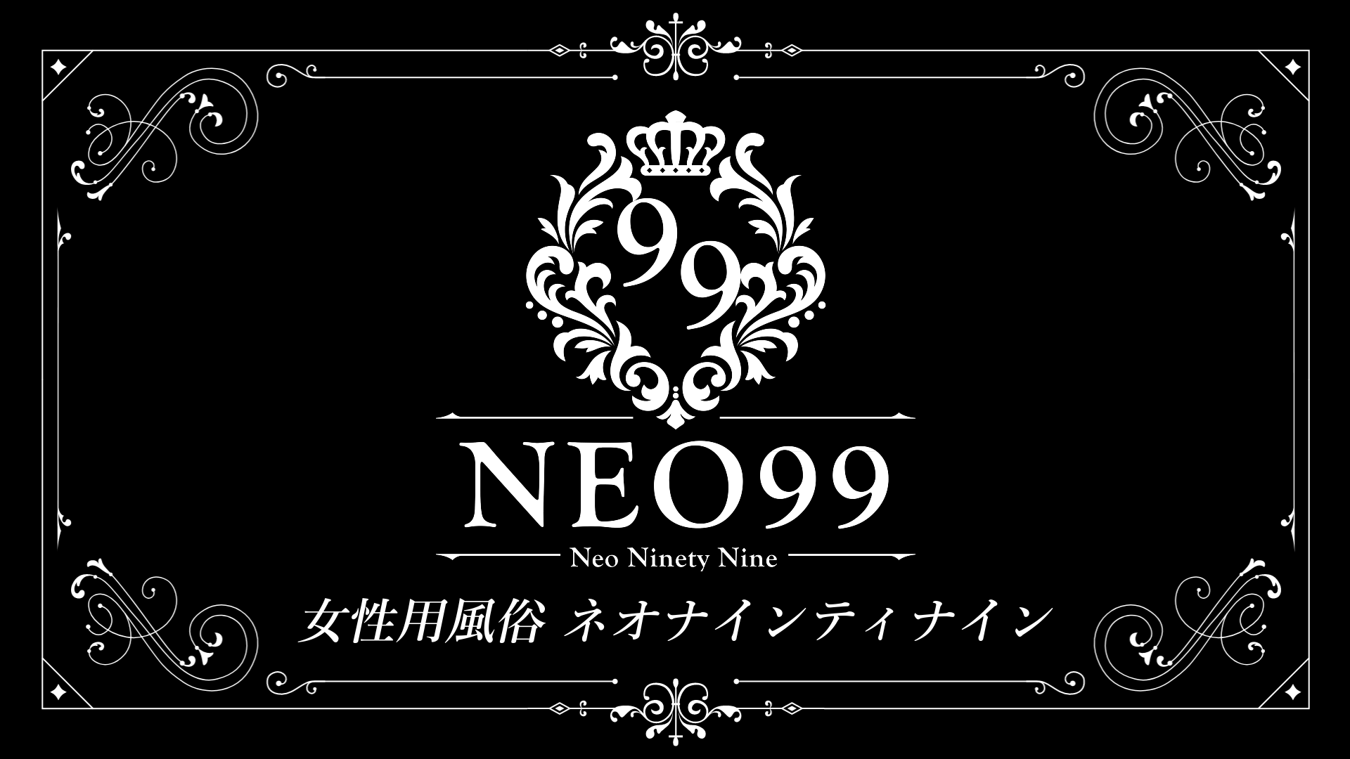 京都の風俗の体験入店を探すなら【体入ねっと】で風俗求人・顔出しなしでもOKバイト