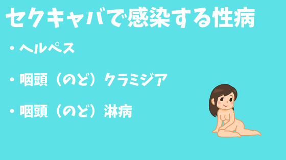 秋田のおすすめキャバクラ7店を全25店舗から厳選！地元娘がいる最高のお店は？超可愛い東北美人がお相手してくれる！ | 