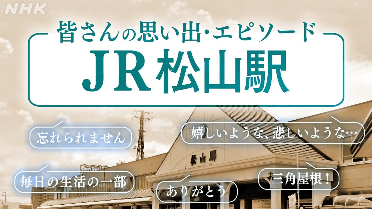 ハートクロス 南国輸入雑貨＆古民家カフェ＆三津浜旅館「庭のお宿」 | 古民家の癒し＆自然庭園リラクゼーションサロン