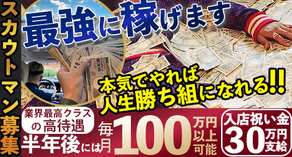 西宮市の学歴(中卒・高卒)不問の正社員・契約社員の求人・募集情報｜【バイトルNEXT】で転職・就職のための仕事探し