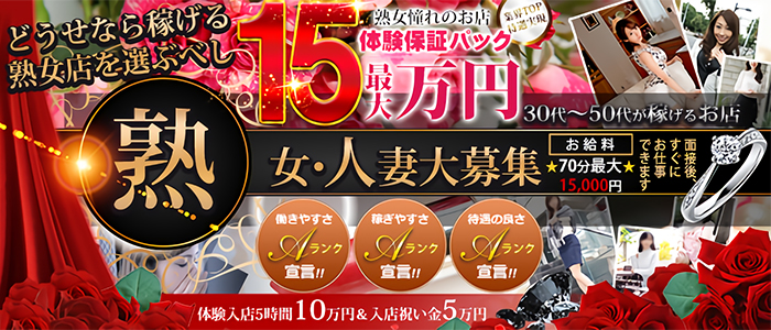 名古屋市北区大曽根キャバクラ・ナイトワーク求人【ポケパラ体入】