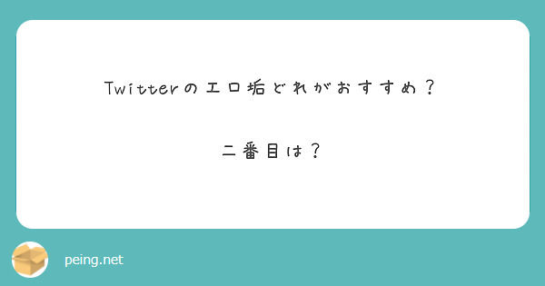 Amazon.co.jp: お気に入りのエロ系裏垢の正体は隣の海外美女 eBook : イマージョン・ビジュアル: