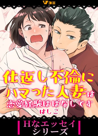 駿河屋 -【アダルト】<中古>※M男専用 完全拘束で乳首責めサロン / 雪川桜花（ＡＶ）