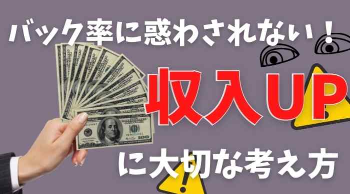 週3出勤で最高月収400万円！？トップランクの超予約困難嬢に密着「元々、あまり上手じゃなかった」 | バラエティ |