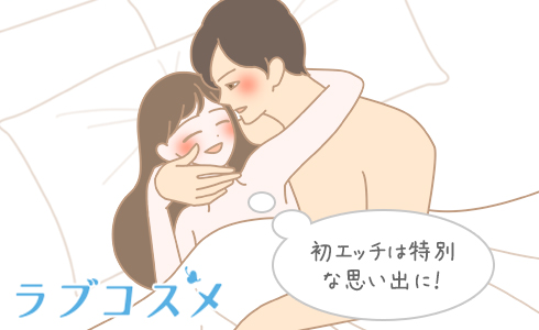 催眠アプリで！-付き合って3ヶ月初えっち目前のカップルにえっちの仕方を教えてみた-(1) - 久丸一