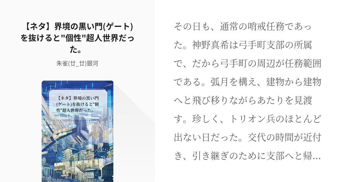 技術的な雑談をするテックトークを開催して半年が経ちました - Timee Product Team