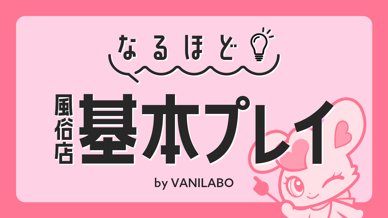 年末年始に風俗へ出勤するメリットは？ここで稼いで閑散期に備えよう｜ココミル