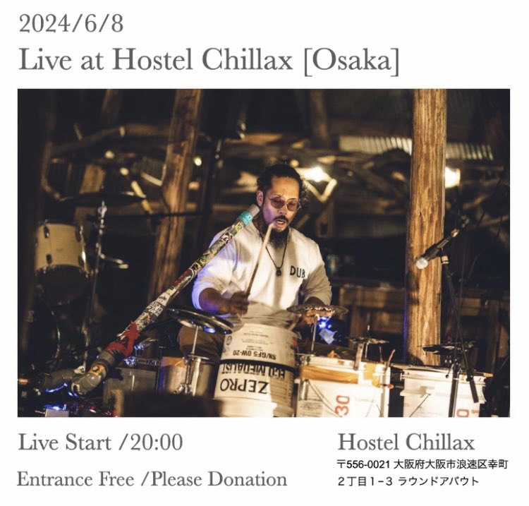 HOSTEL CHILLAX 大阪市