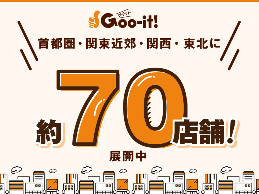 株式会社SGS 日暮里店(御徒町駅周辺エリア)（週1日以上・1日8時間OK）のバイト情報(W012567830)｜シフトワークス