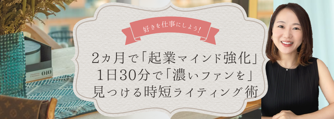 AXIZ」に「eGG」、何でも作る欲張りな論理と情熱 日本テレビプロデューサー 佐々木まりな インタビュー【シブゲーアーカイブ】