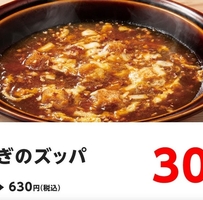 深夜に絶品の一杯を！飯田橋のおすすめラーメン店8選 [食べログまとめ]