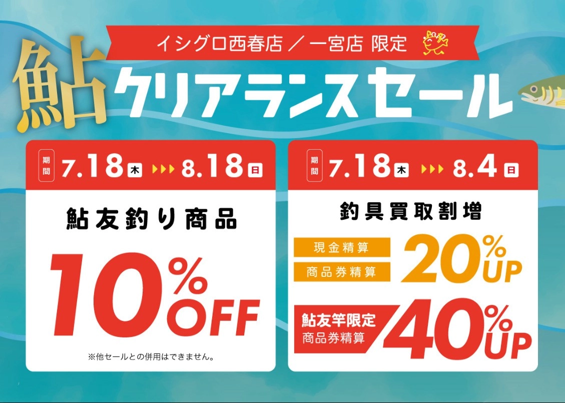 西春校 新規開校！【北名古屋市 / 西春中・白木中・天神中・師勝中・訓原中学区の個別指導塾 明海学院