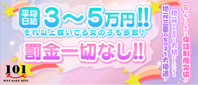 最新】亀山の人妻風俗ならココ！｜風俗じゃぱん