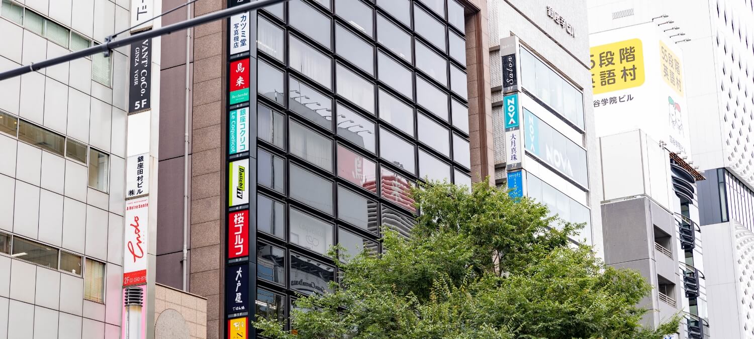 深夜までOK】銀座駅の厳選マッサージ《深夜営業あり》サロン13選 | EPARKリラク＆エステ