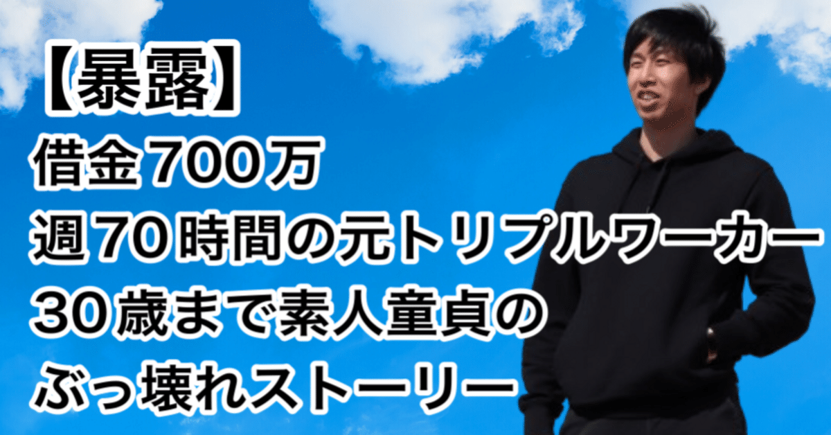 性風俗業界のこと、10代の子に知ってほしい 実体験を基にした「時給7000円のデリヘル嬢は80万円の借金が返せない。」  著者のつばきさんに聞く｜生活ニュースコモンズ ※新サイトに移行しました※