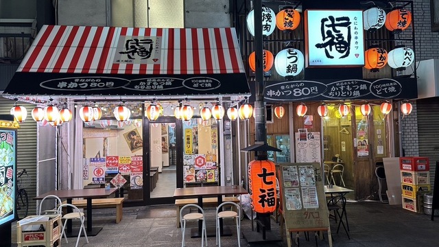 新今宮、チョイ飲み】新今宮近辺で魚の美味しい立ち飲みはここ！@岩田屋酒店 | 大阪せんべろとコーヒーの日々 〜カネコユースケ最近メインはランチ〜