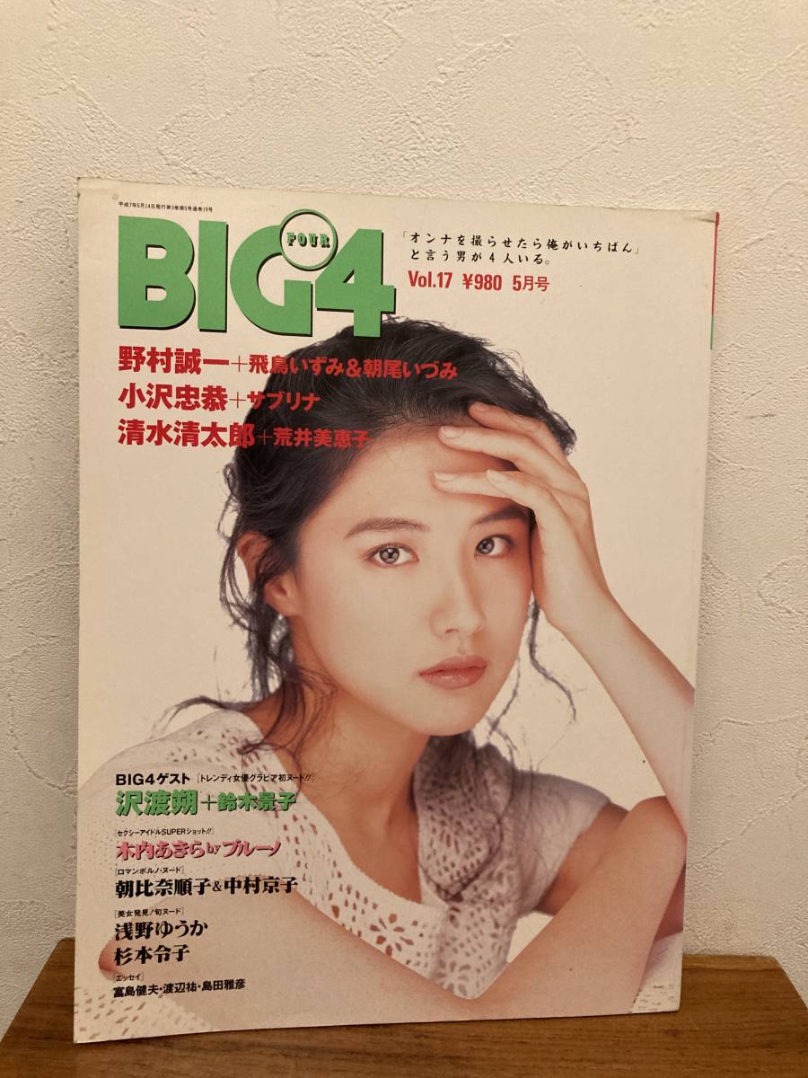 大阪テ・キエロ～あなたゆえに～」作詞、朝比奈京子先生との出会い - 永峯由樹の「若者よ、もっと演歌もお聴きなせぇ」