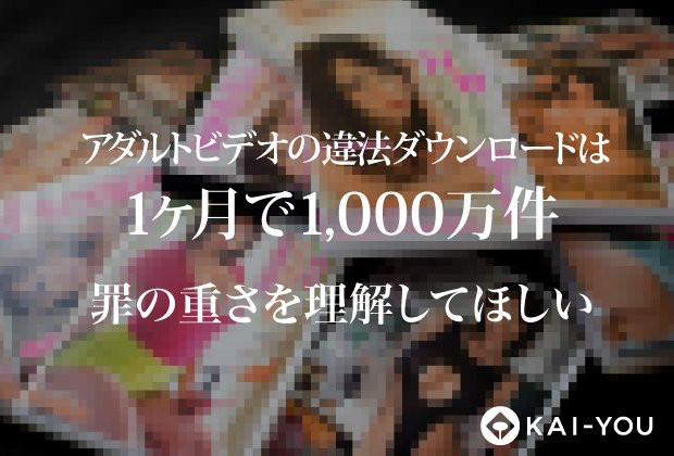 動画エロタレストは安全？無料エロサイトの危険性や注意点を解説 |  スマホアプリやiPhone/Androidスマホなどの各種デバイスの使い方・最新情報を紹介するメディアです。