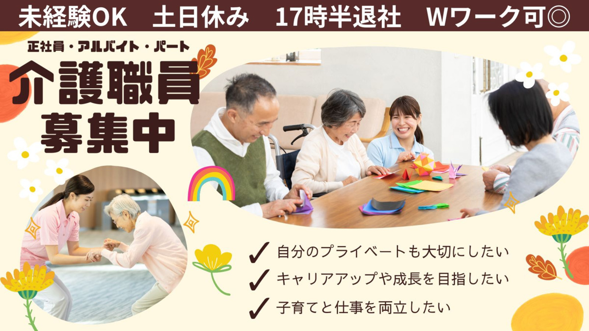 40代 デザイナー 未経験歓迎の転職・求人情報