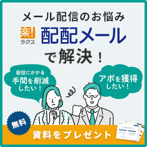 夜分遅くに失礼します」の正しい使い方とは？【例文あり】 - Email Rising（イーメールライジング）