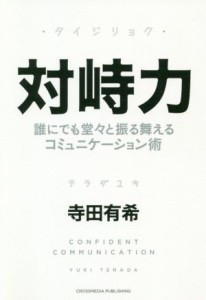 部内リーグ戦 l ヤマハ剣道部 稽古日記～♪