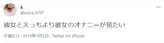 全話無料】自慰行為を隠し撮りされた美少女の意外すぎる反応！『恥じらう君が見たいんだ』が「待つと無料」 | ニュース |